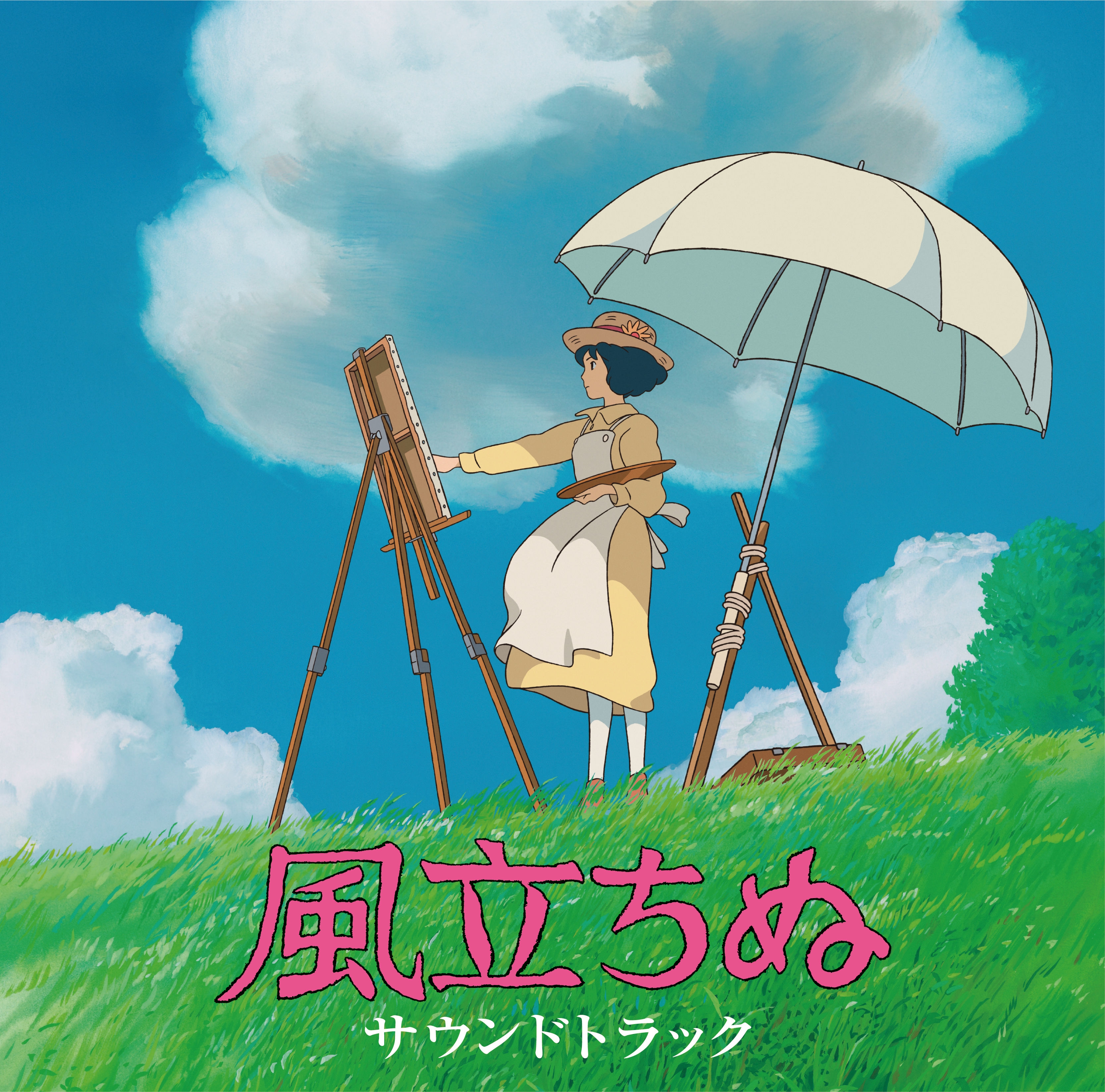 く日はお得♪ The Wind The Download - MP3 (2013) Soundtrack Rises Wind 健康・医学